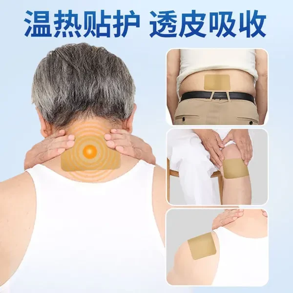 03 প্যাকেট Japanese Thermal Pain Relief Patch – 21 পিস