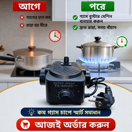 Gas Booster Machine (Super Speed TX-6000G)