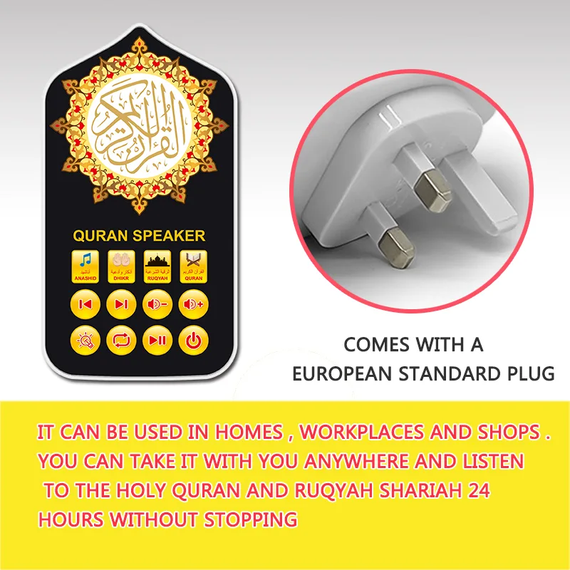Quran & Zikir Speaker