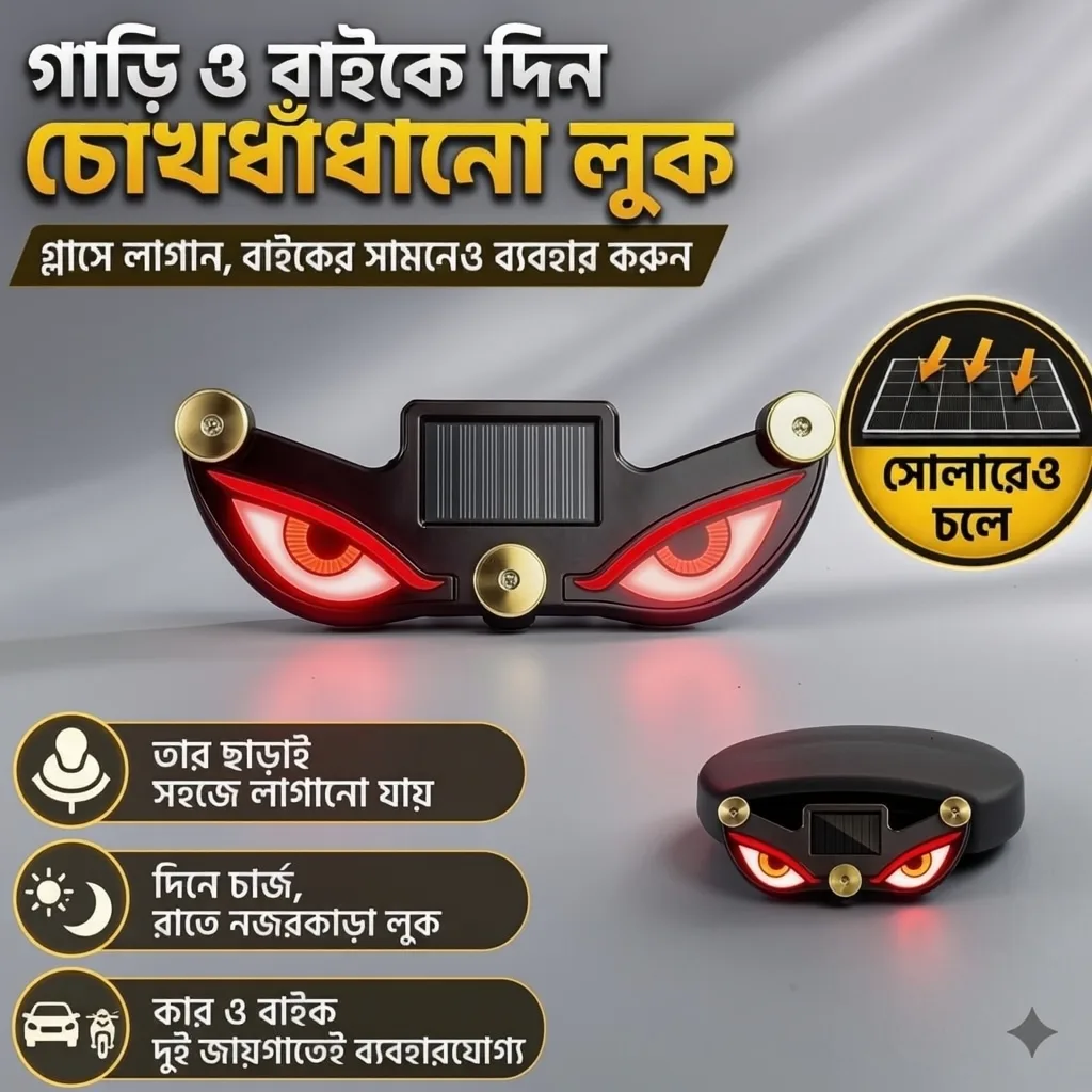 Solar Demon Eye Warning Light