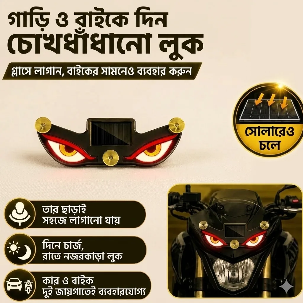 Solar Demon Eye Warning Light