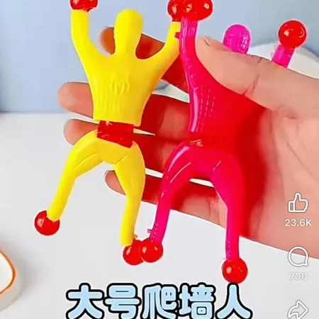Sticky Wall Climbing Toys 5 PCS