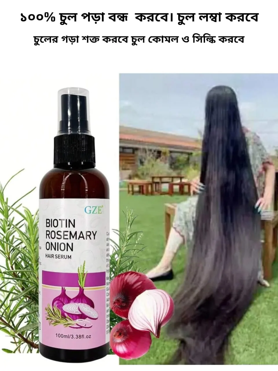 Biotin Rosemary Onion Hair Serum