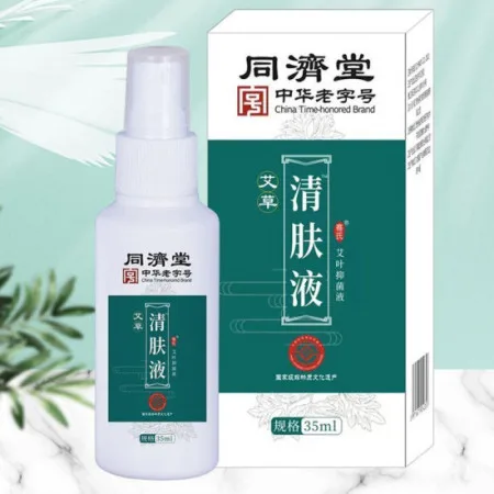 Antimicrobial Skin Solution