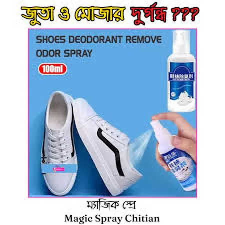 Shoe and Sock Deodorant Spray